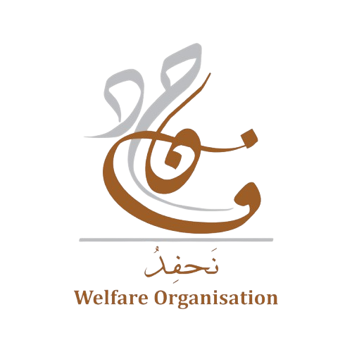 Nafidu Organization logo